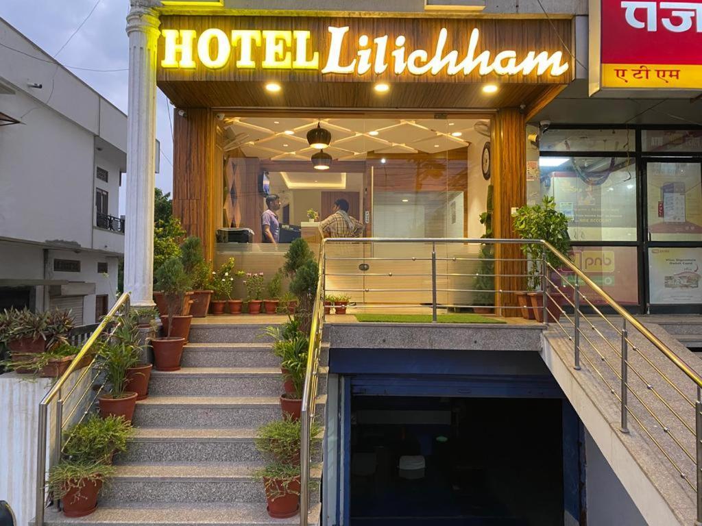 Hotel Lilichham ウダイプル エクステリア 写真